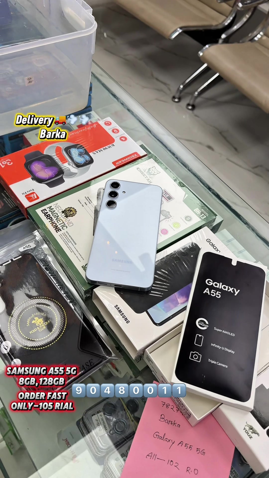 @Sagor Mobile Shop@777