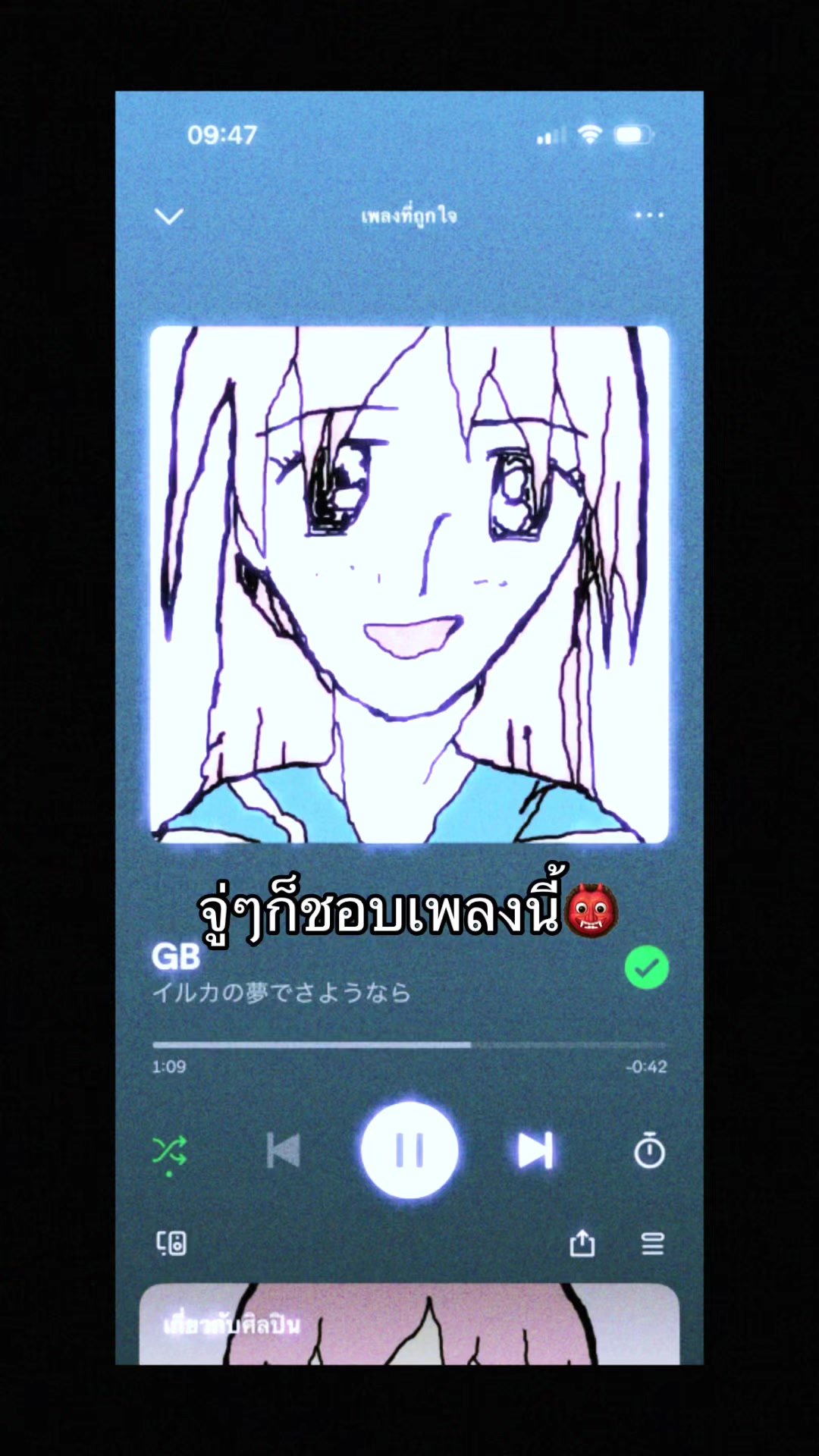 @☁️I-tim(ไอติม)🪽