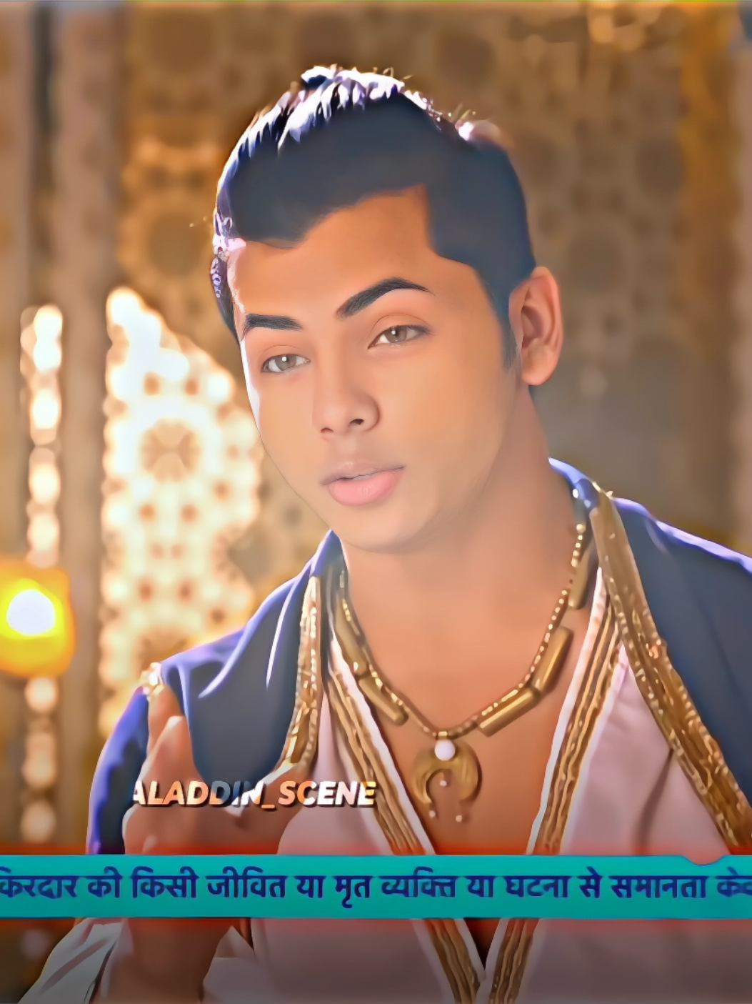 @Aladdin Scene