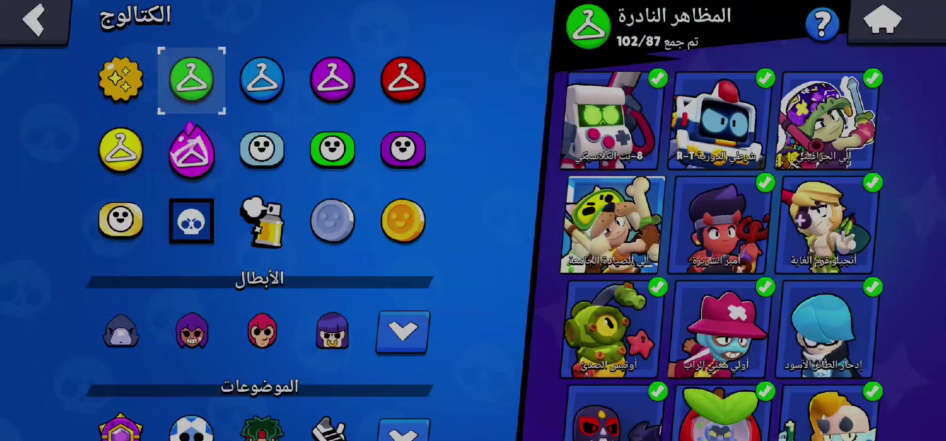 @NOVAMAN | نوڤا مان