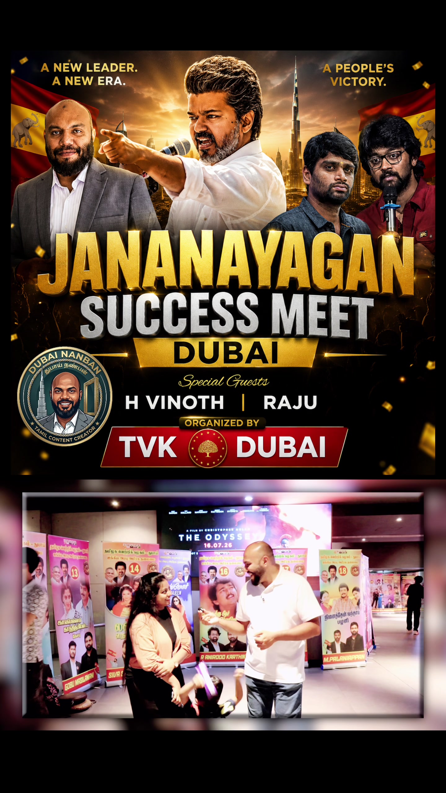 @DUBAI NANBAN