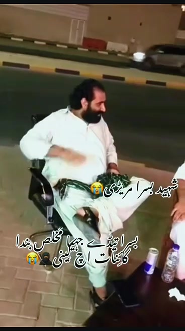 @⛓بسرا مریڑی︻╦デ╤━╼🔪