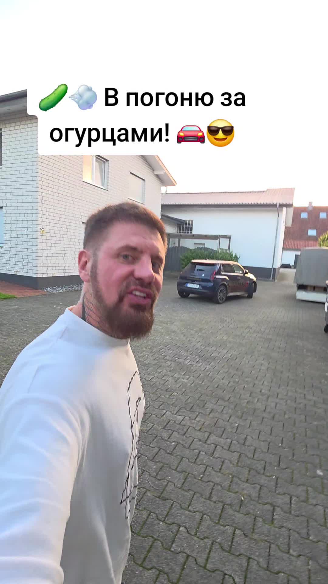 @Сергей и Катя 🇩🇪