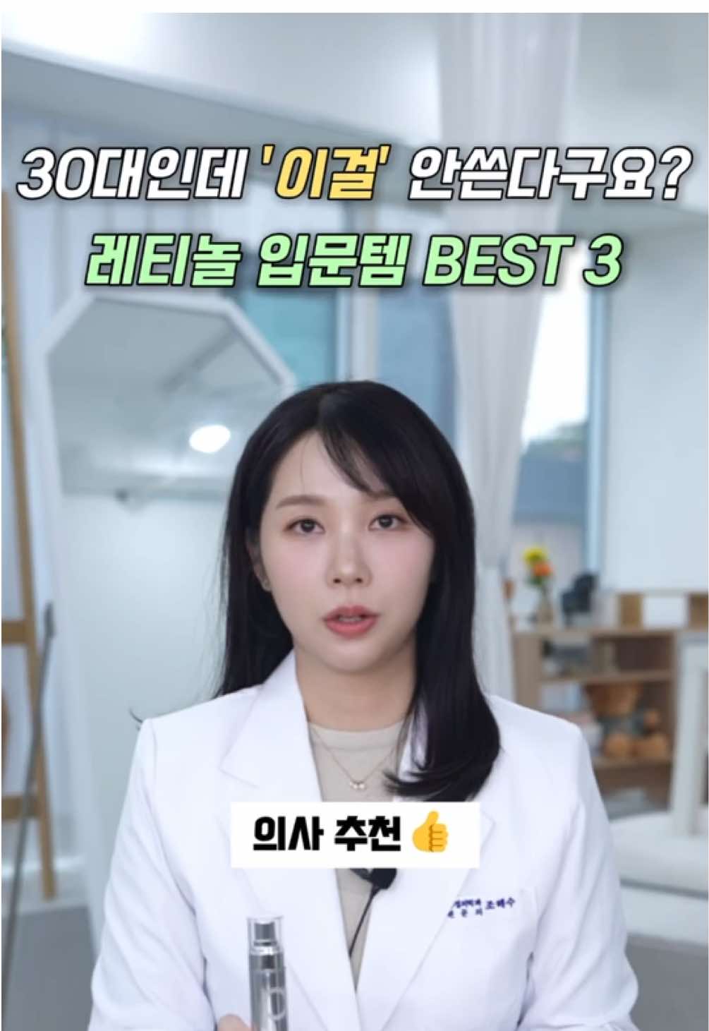 @닥터 헤일로