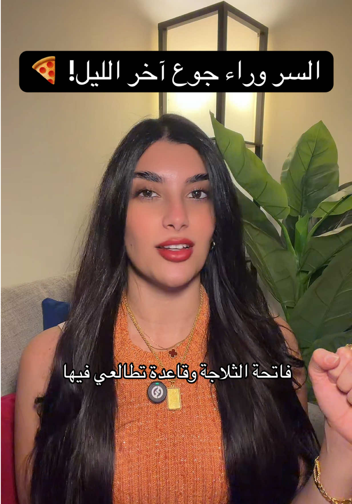 @Samar Rahbini | سمر رهبيني