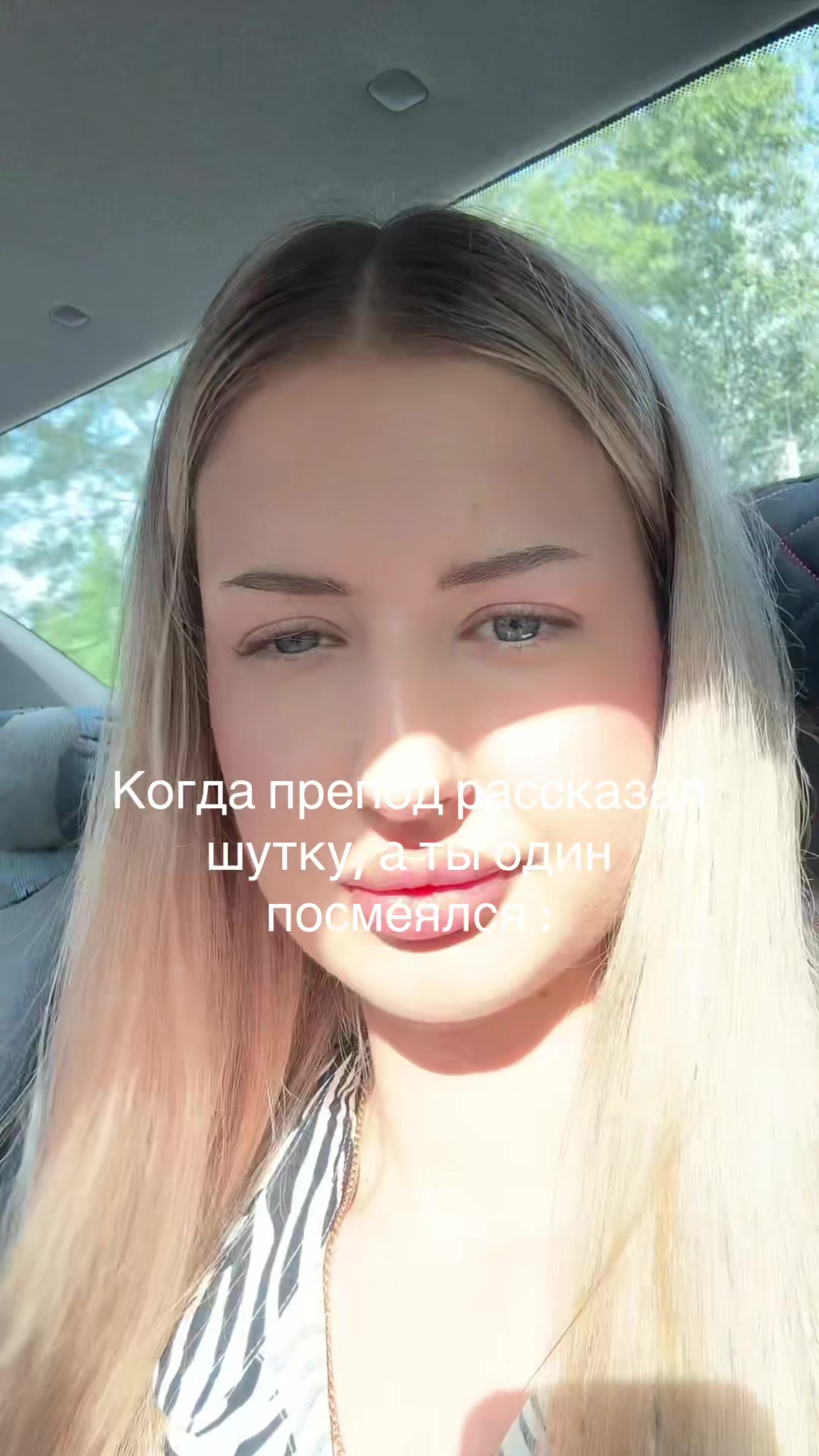 @блонда 🪽