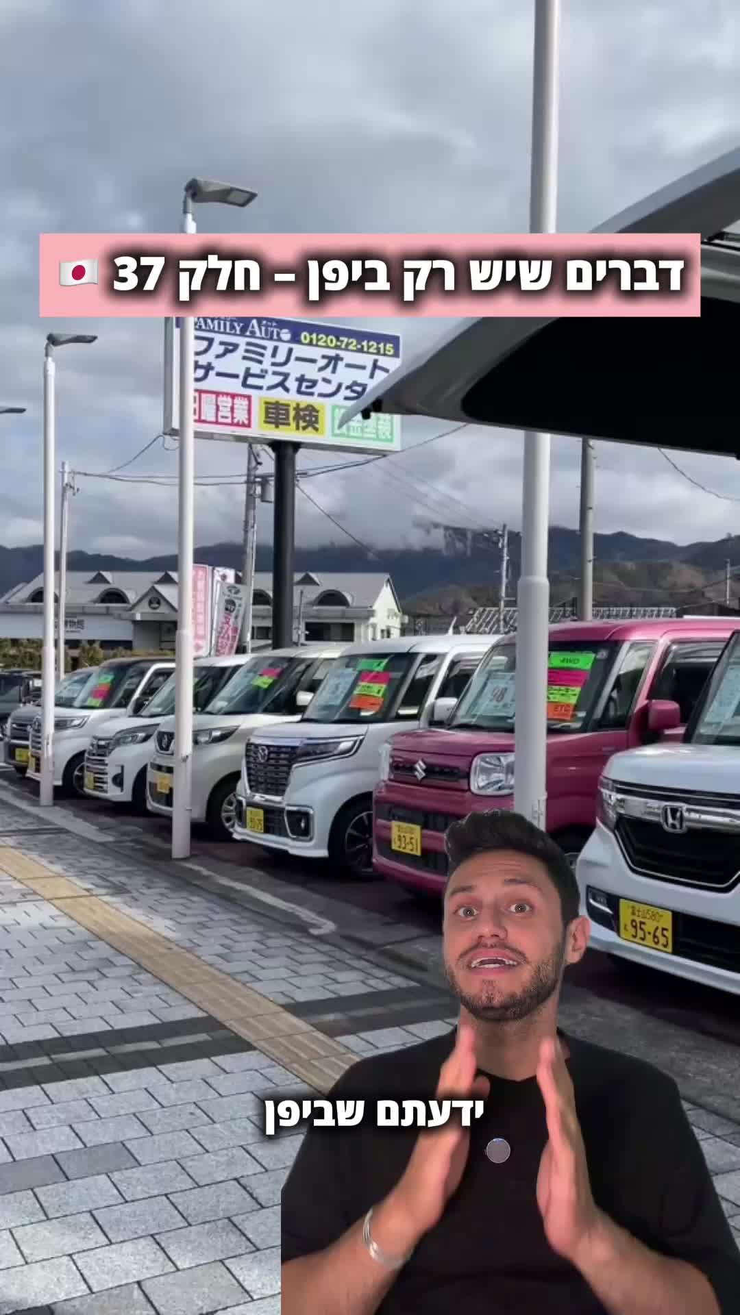 @איתי מרשל