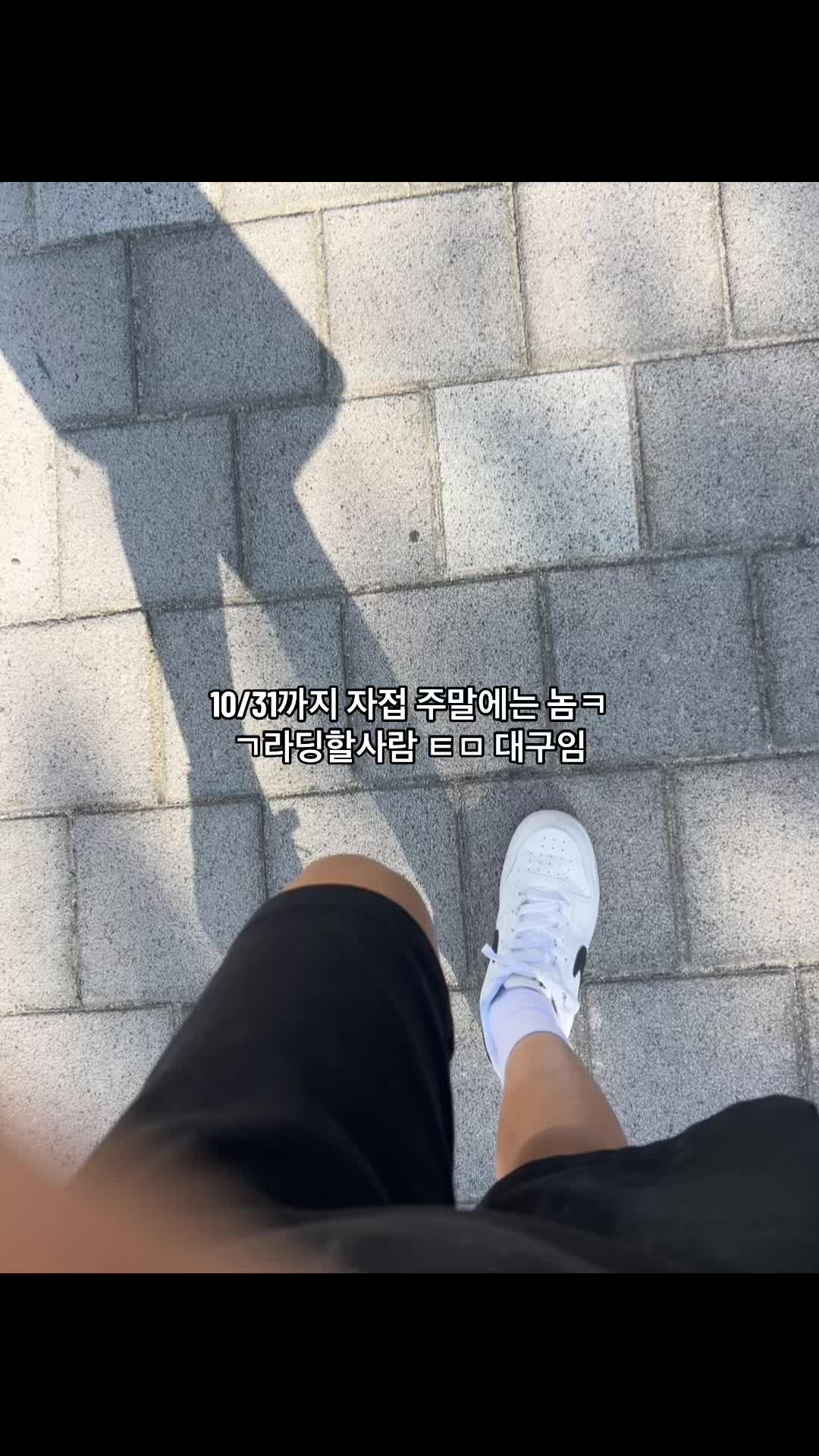 @スングン