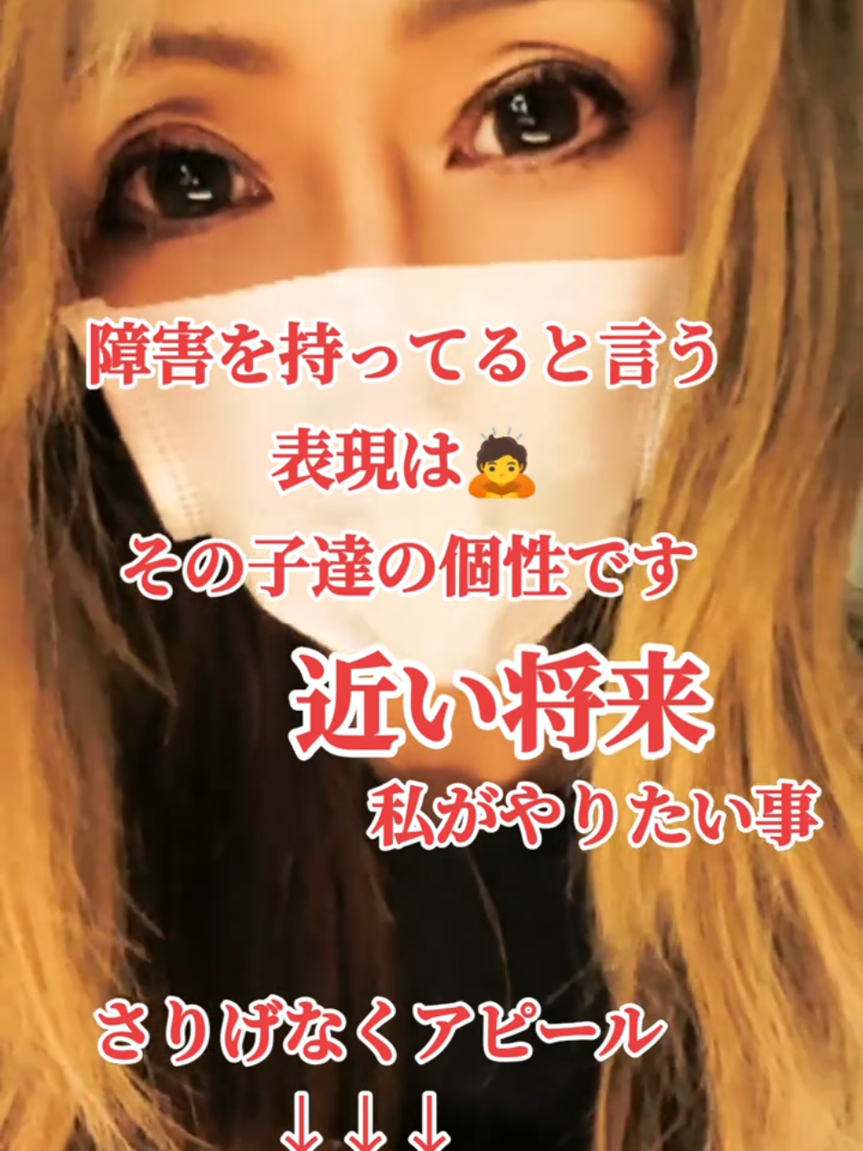 @万年 蘭