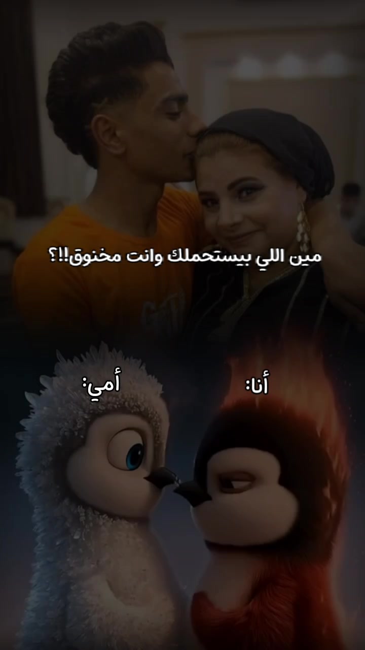 @مصطفى الجن 💯😈