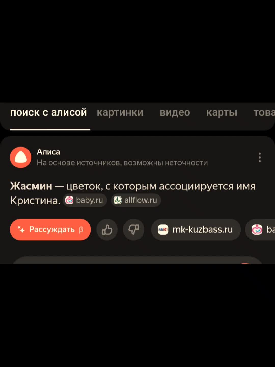 @krissweq
