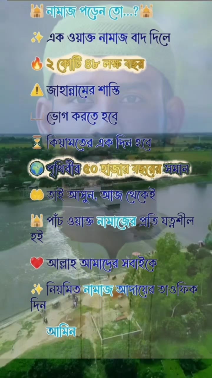 @(🌹Tiktok🌹)julhaskhan2141 ♥️