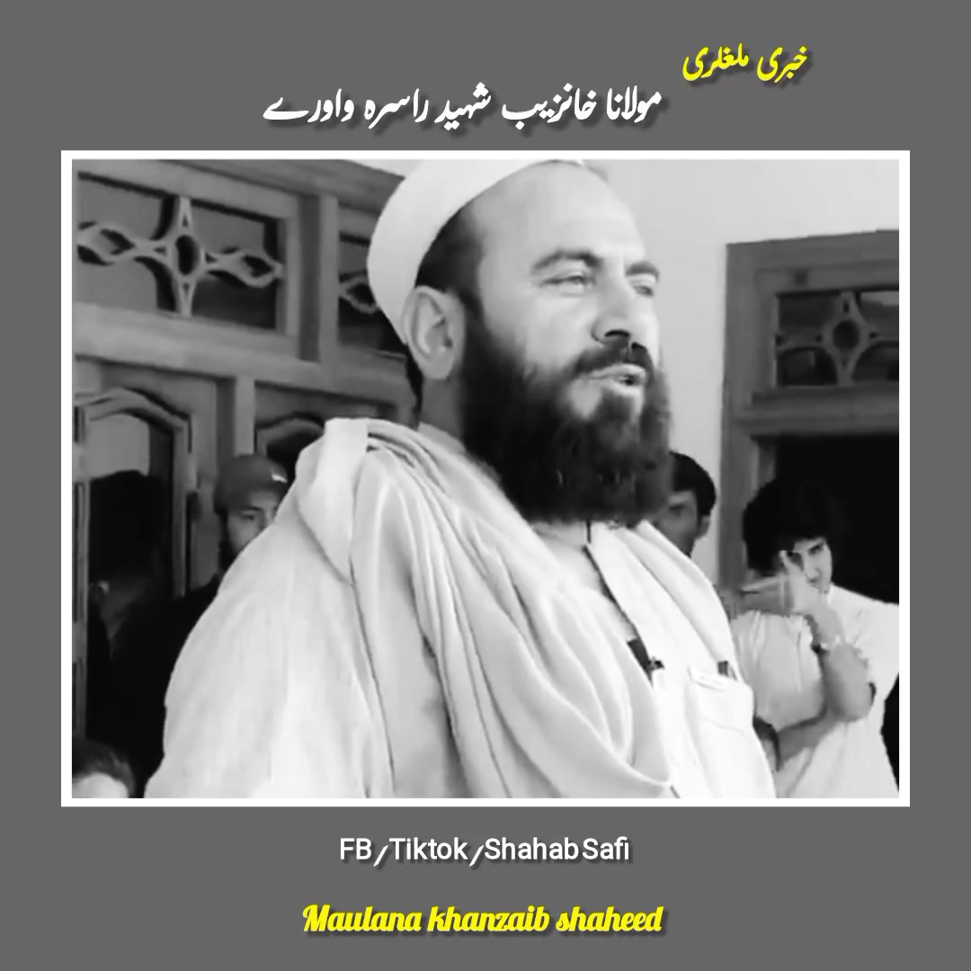 @Shahab Safi 🚩