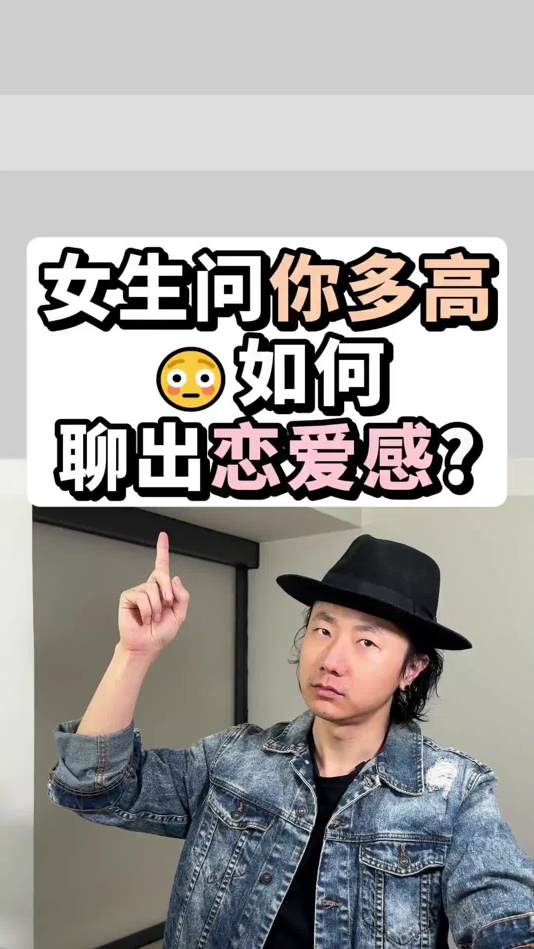 @恋爱顾问-小玉