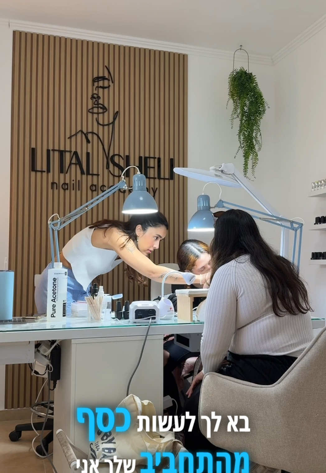 @Lital Sheli Cosmetics