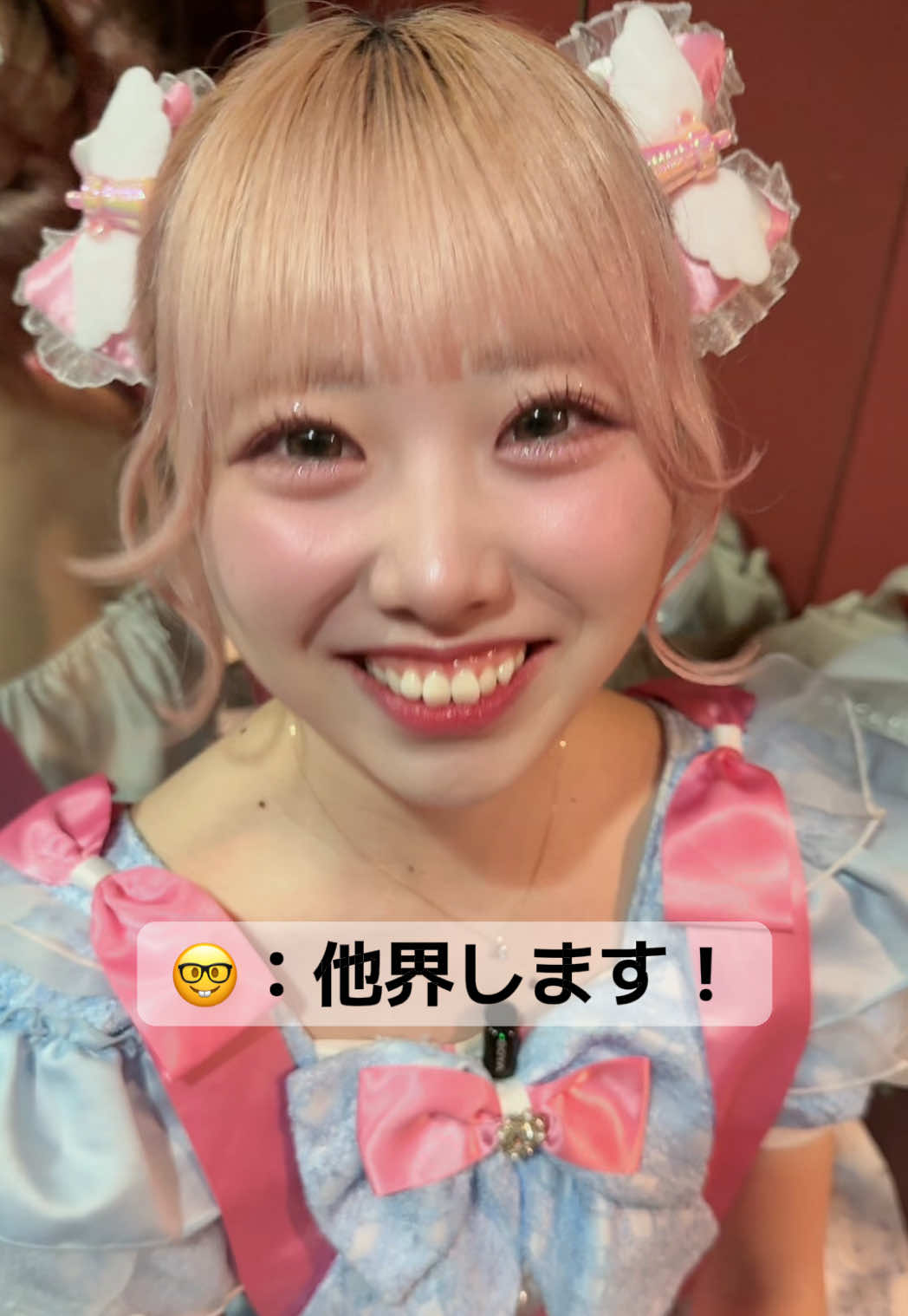@うさちゃんず