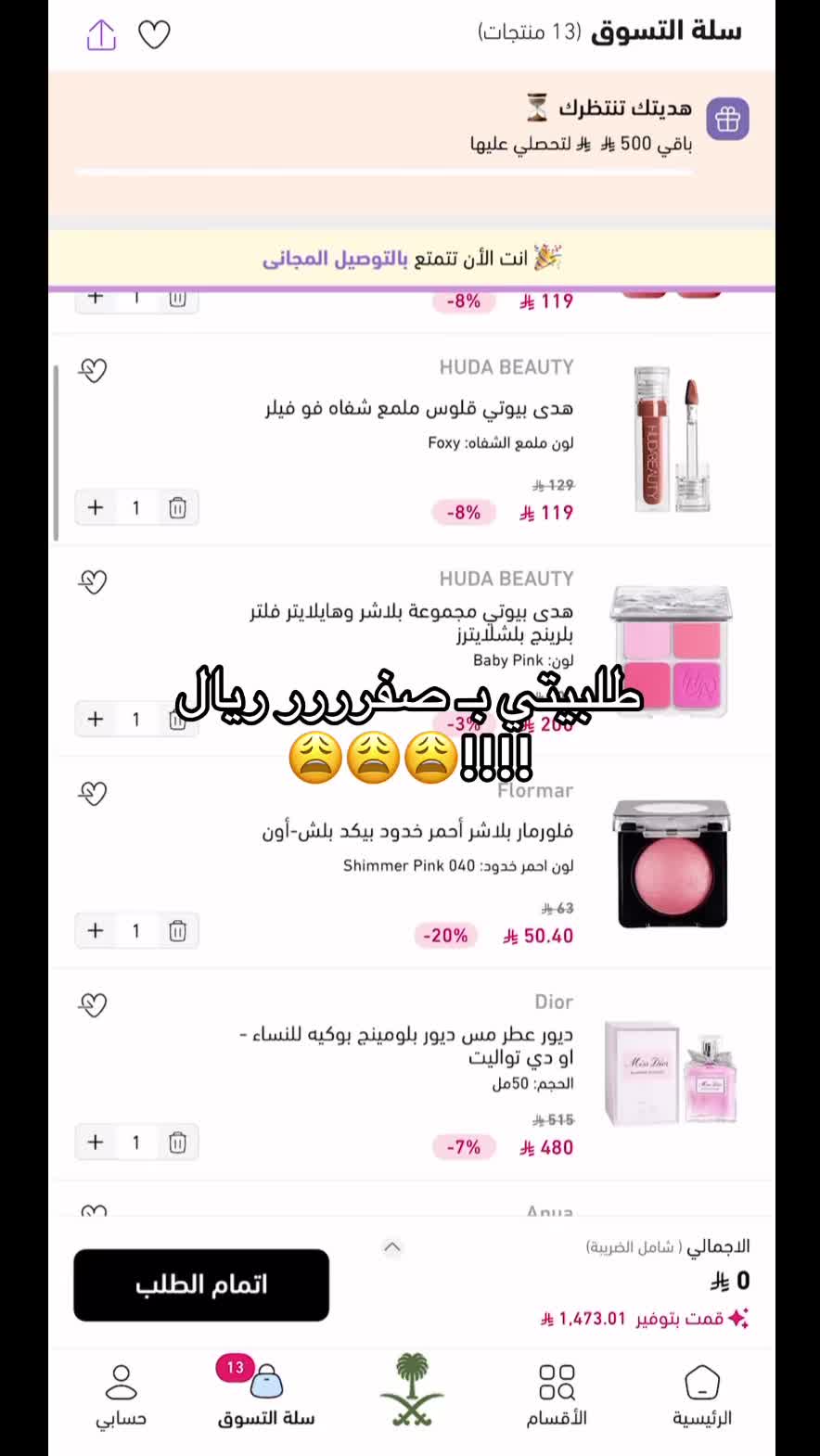 @لـيـان 🐆 .