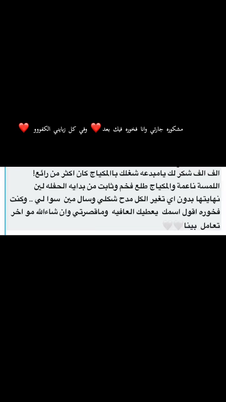 @صـالـحه البقـمي