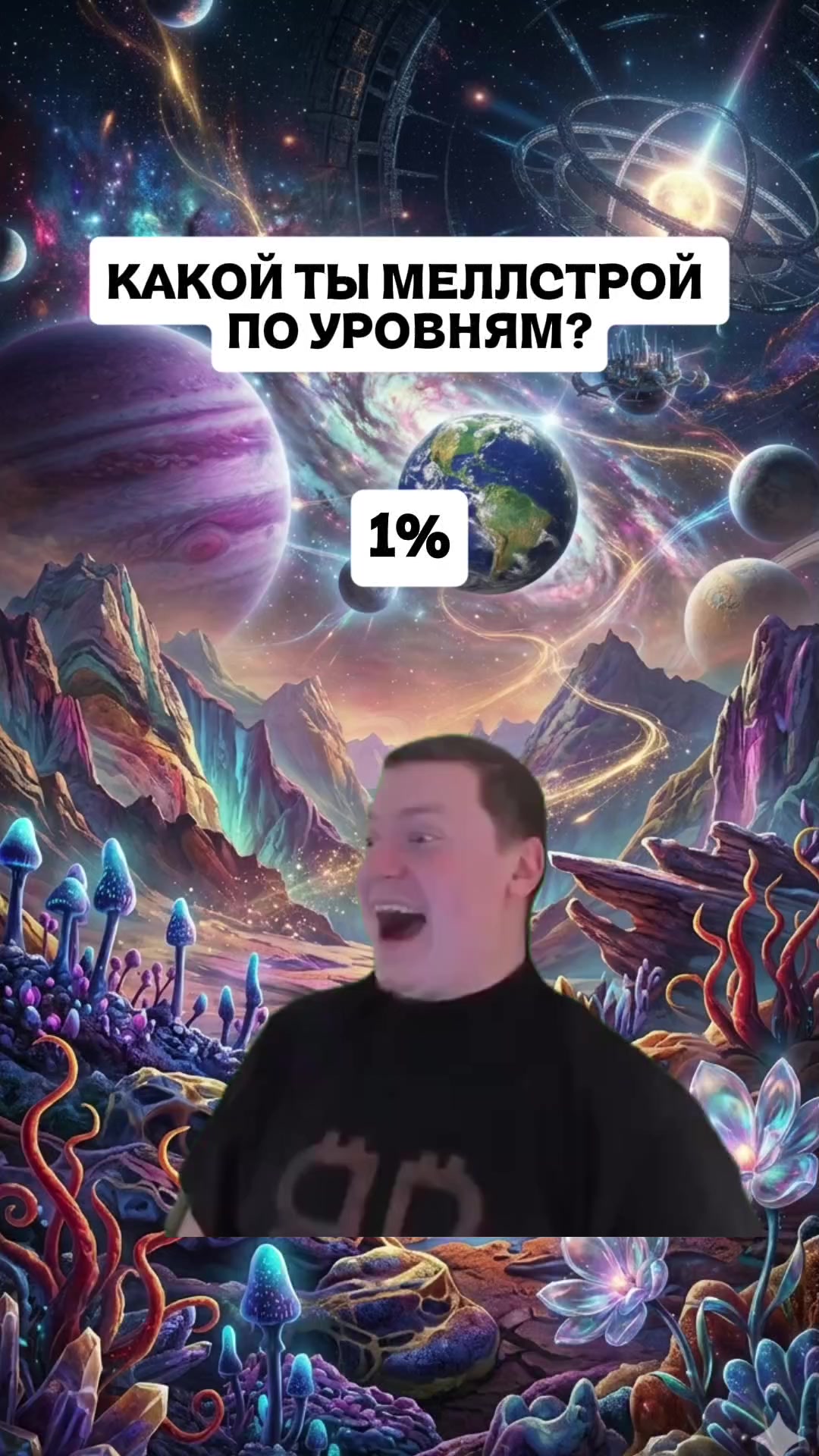 @Mellxop