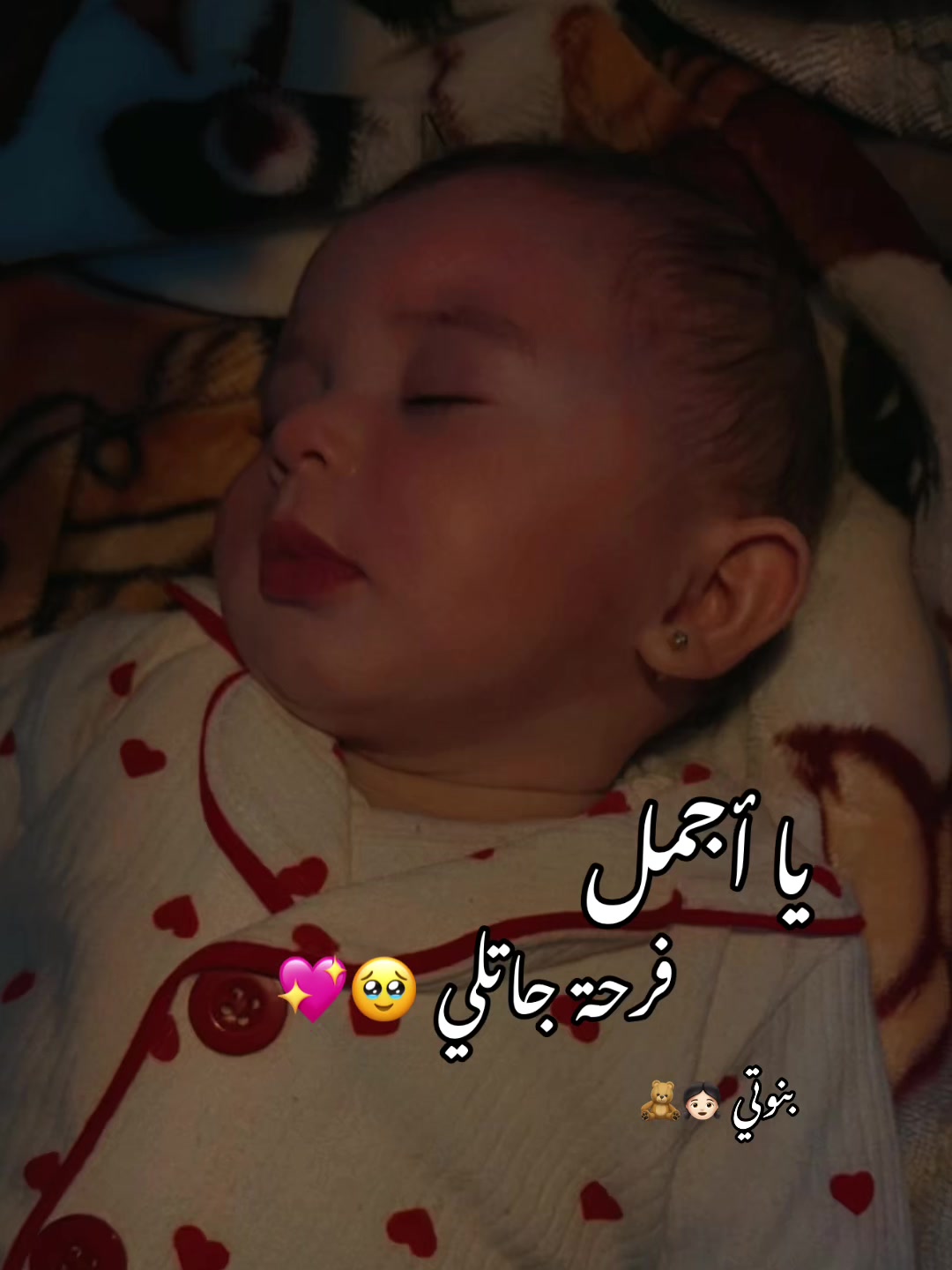@﮼وتين ﮼الروح 🧸🦋