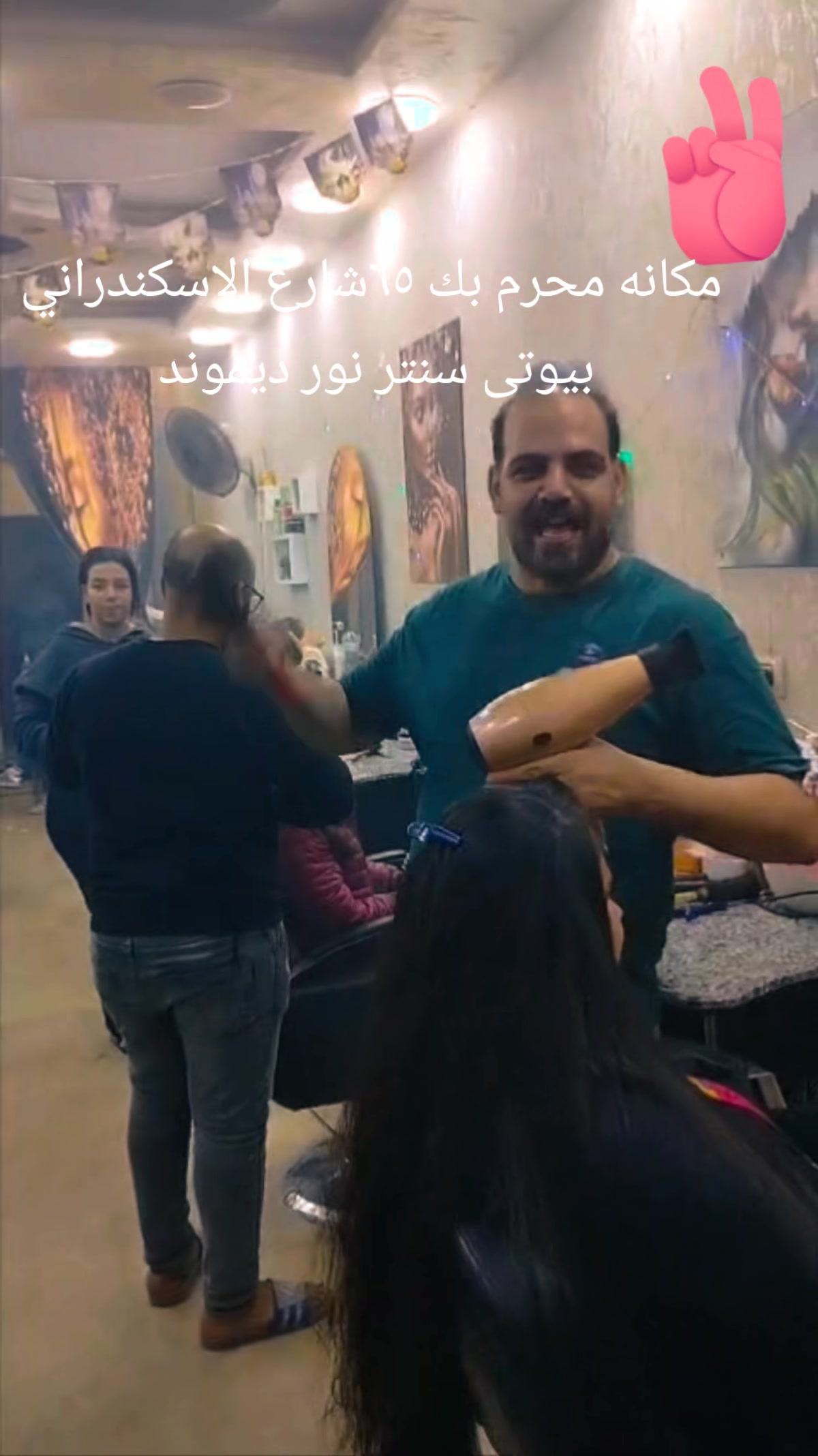 @Nour diamond ๐