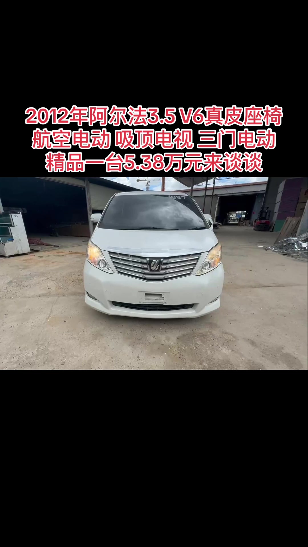 @娜娜 金三角二手车 🚗🚗🚗