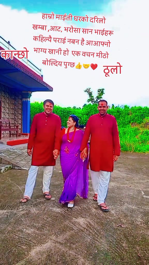 @Archana Khadka