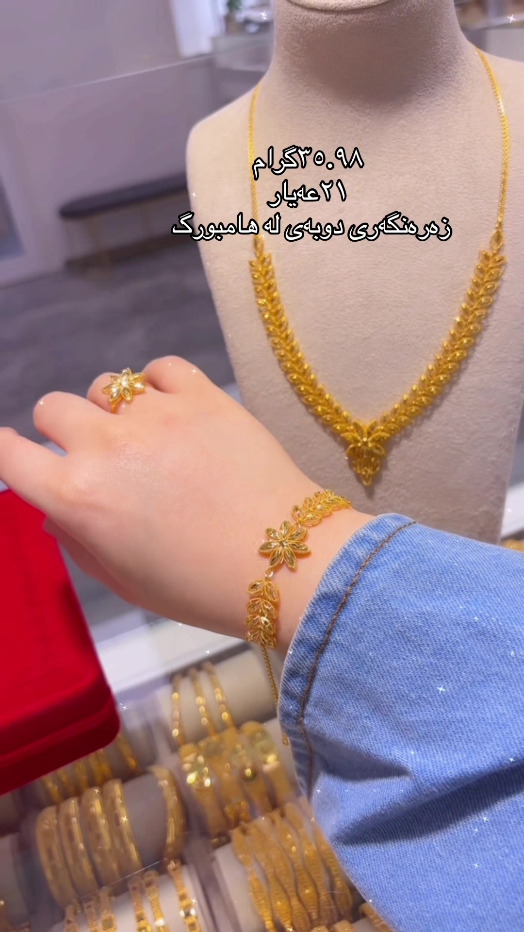 @Dubaijuwelier
