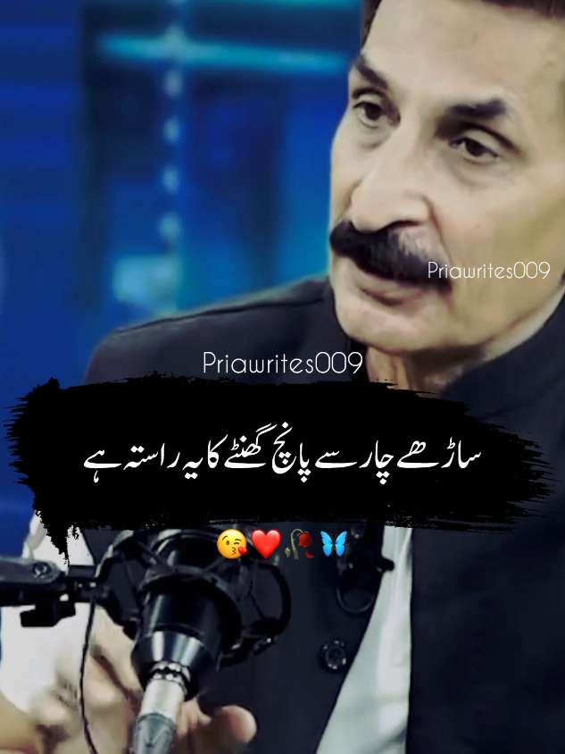 @priyawrites009