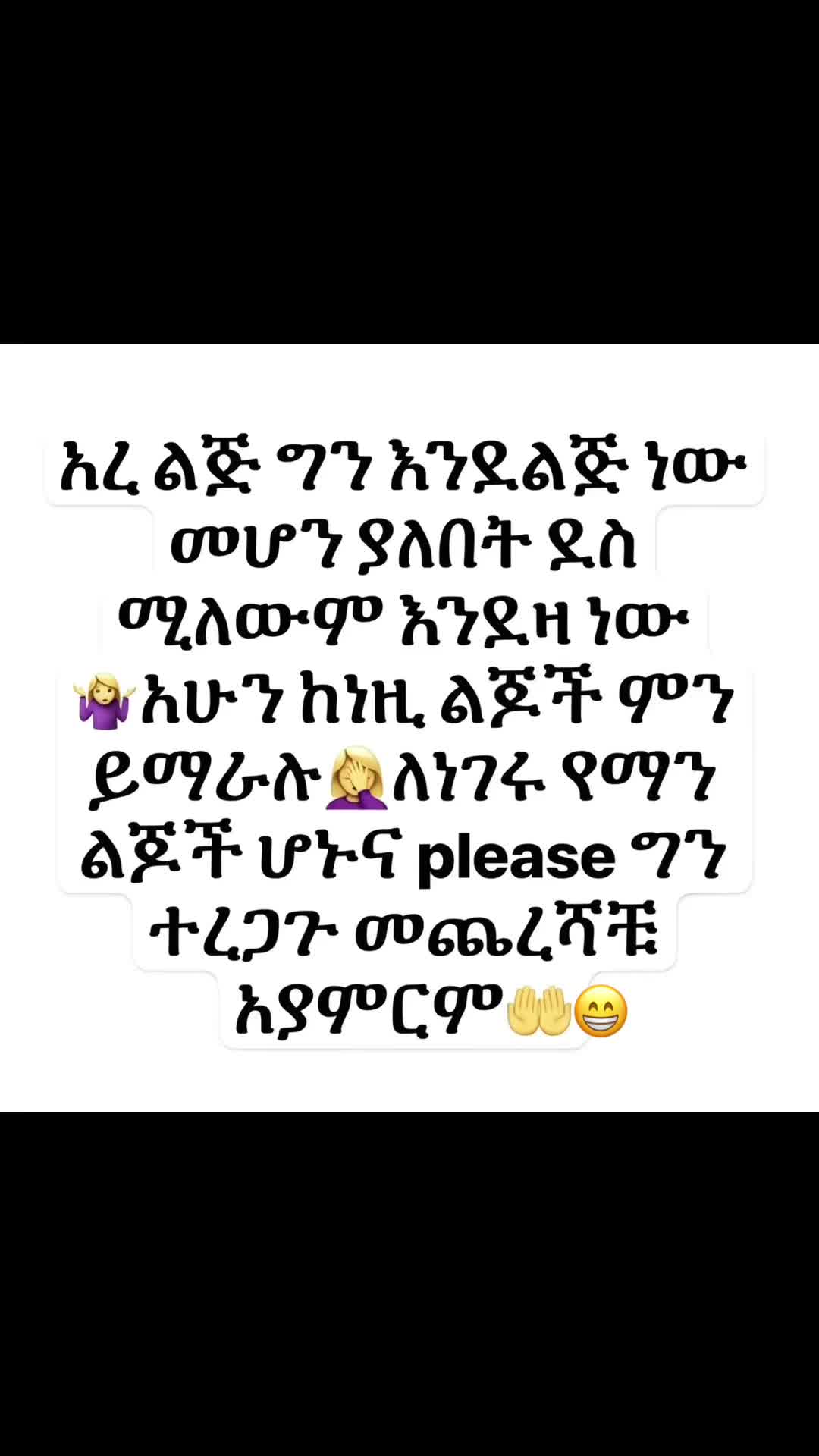 @Who cares🤷&zwj;♀️