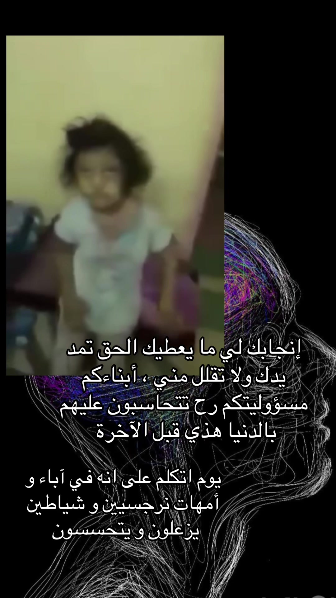 @ايما 💙