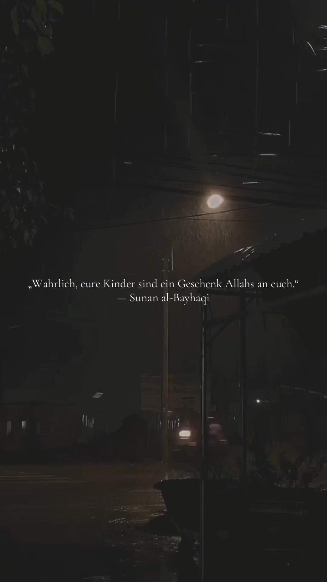 @ناي