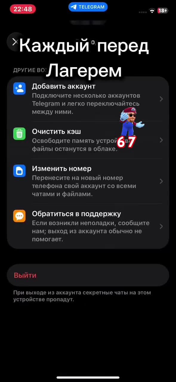 @Iван_мiкрозаiм