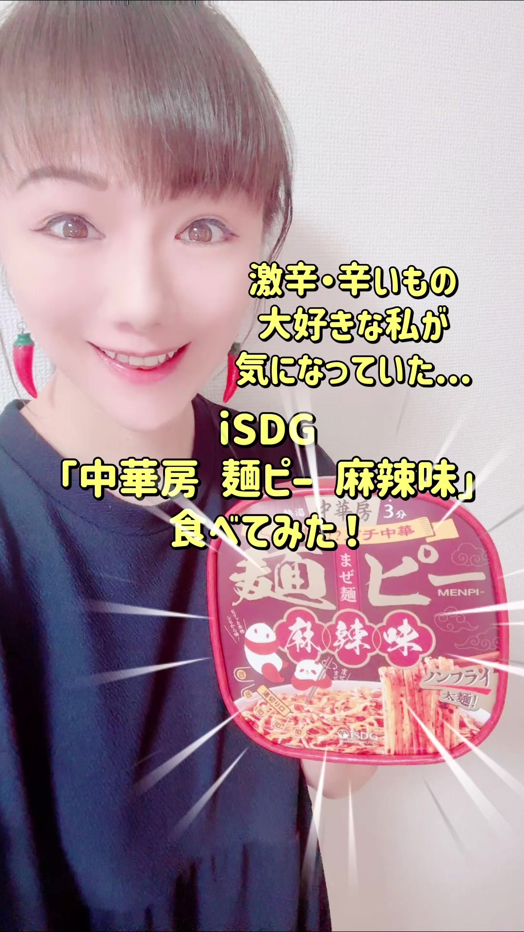 @滝島梓(初代・電波子)파코&아즈사🇰🇷🌶️