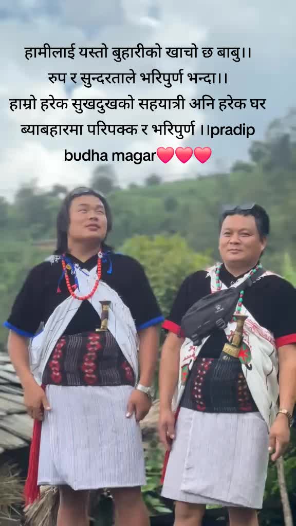 @Sky Magar Ramjali