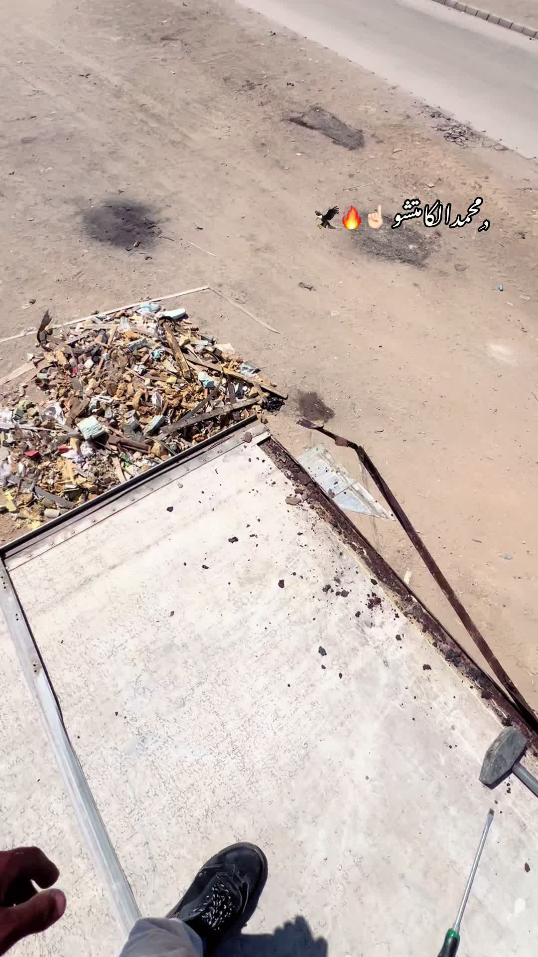 @"محمد"الكامتشو☝🏻🦌🇶🇦