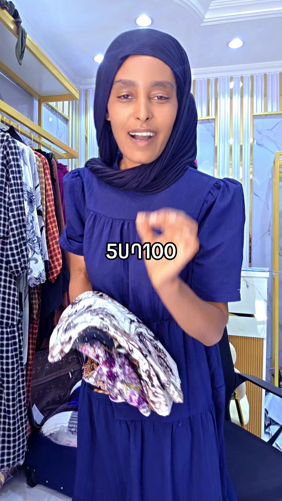 @ረሂማ ፋሽን ዱባይ እሁሉም ቦታ