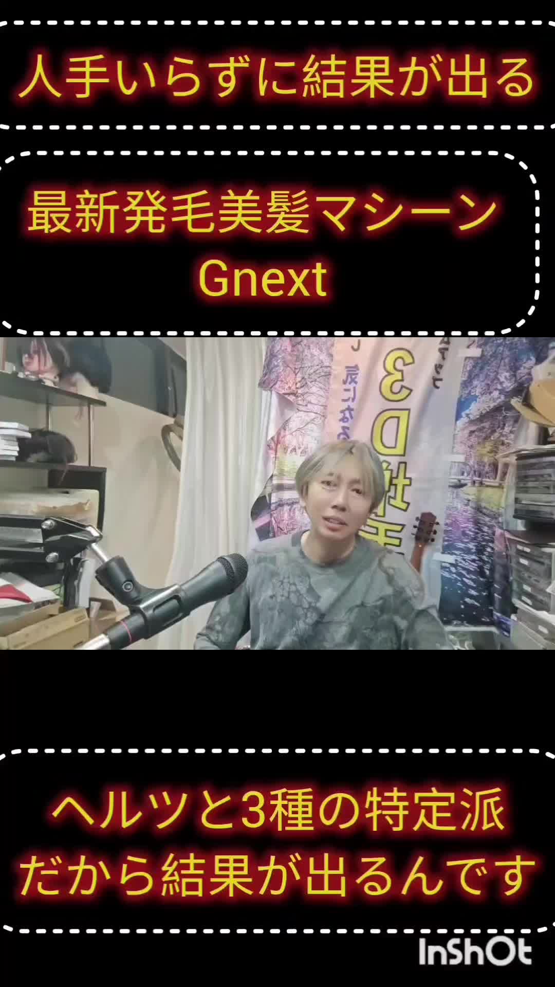 @ミッキーしゃちょー