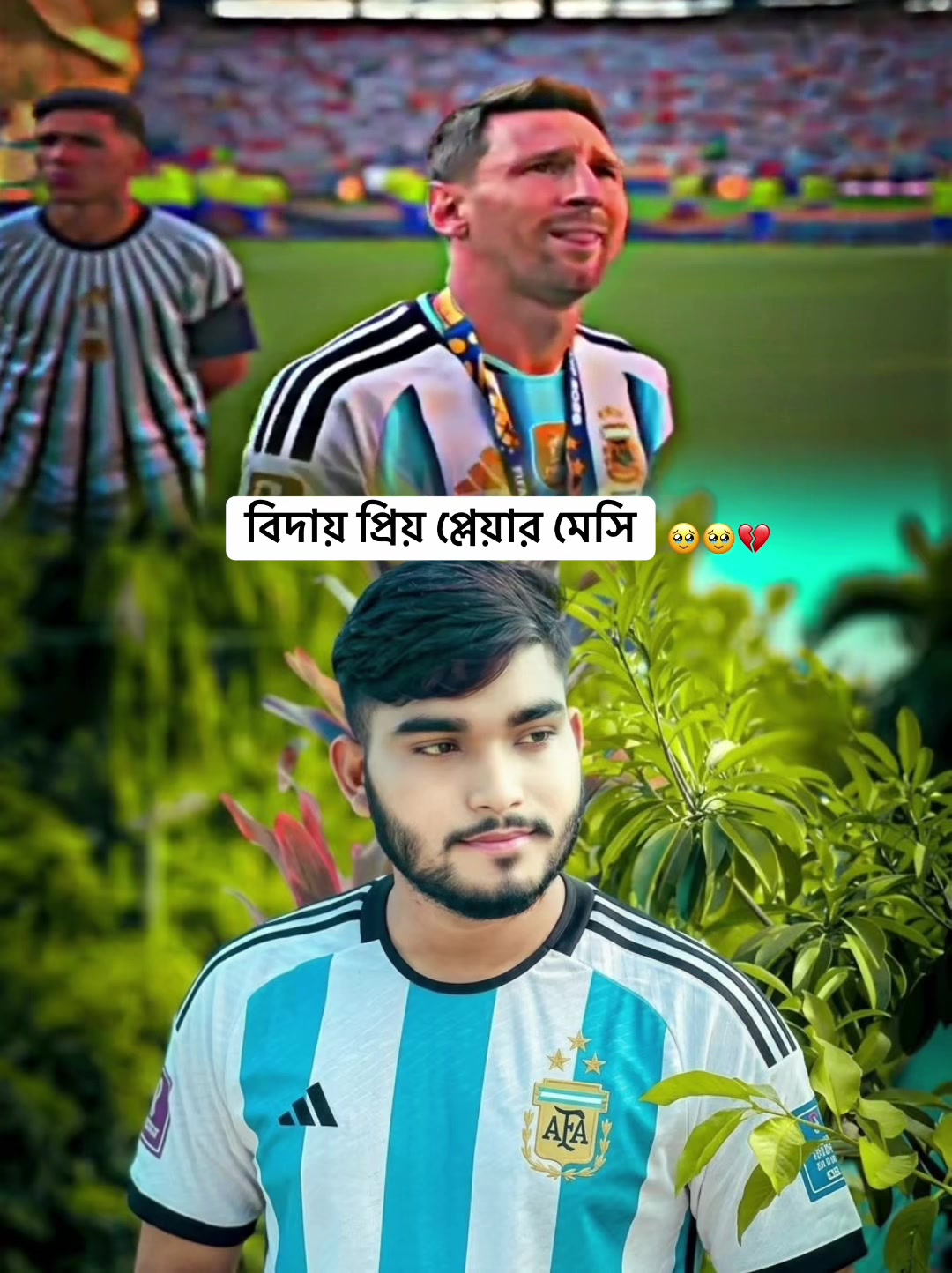@ বি-বাড়িয়ার-ছেলে 