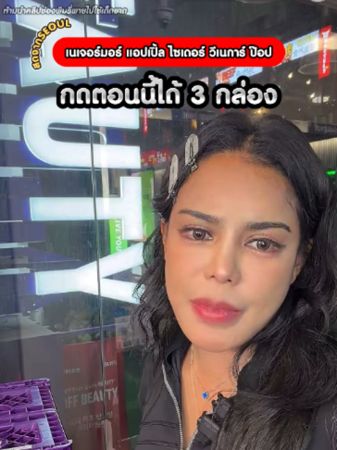 @พิมรี่พายขายทุกอย่าง
