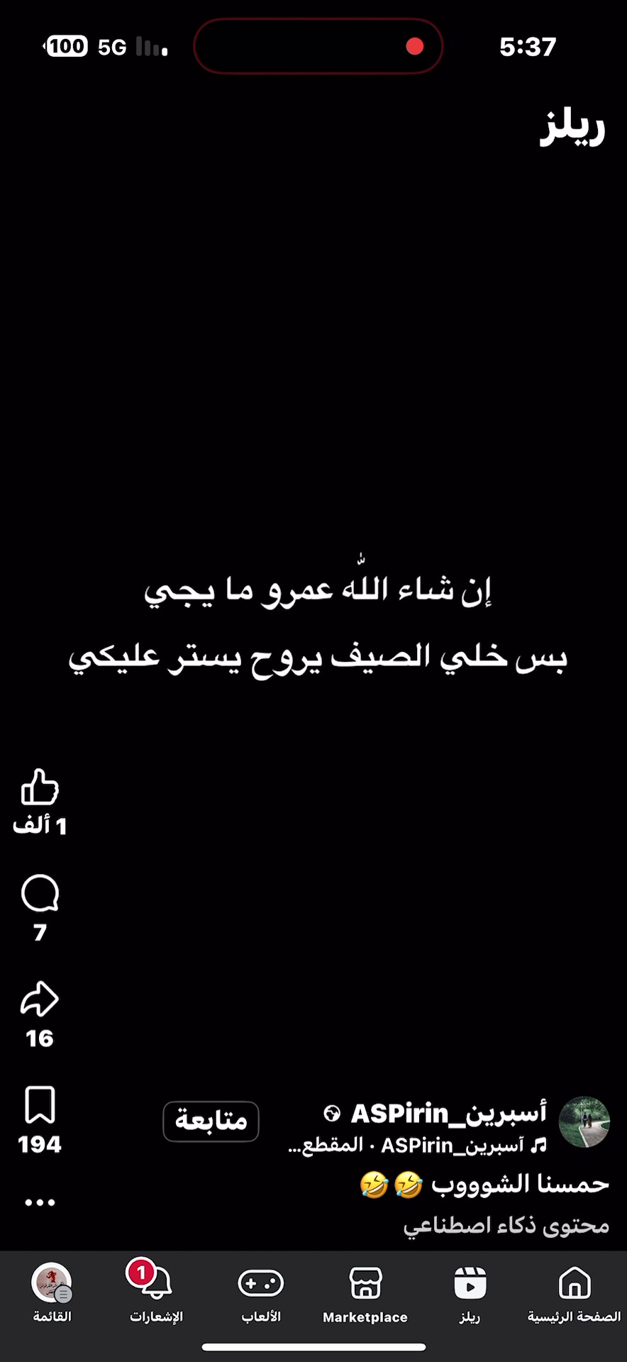 @boshra alaraj