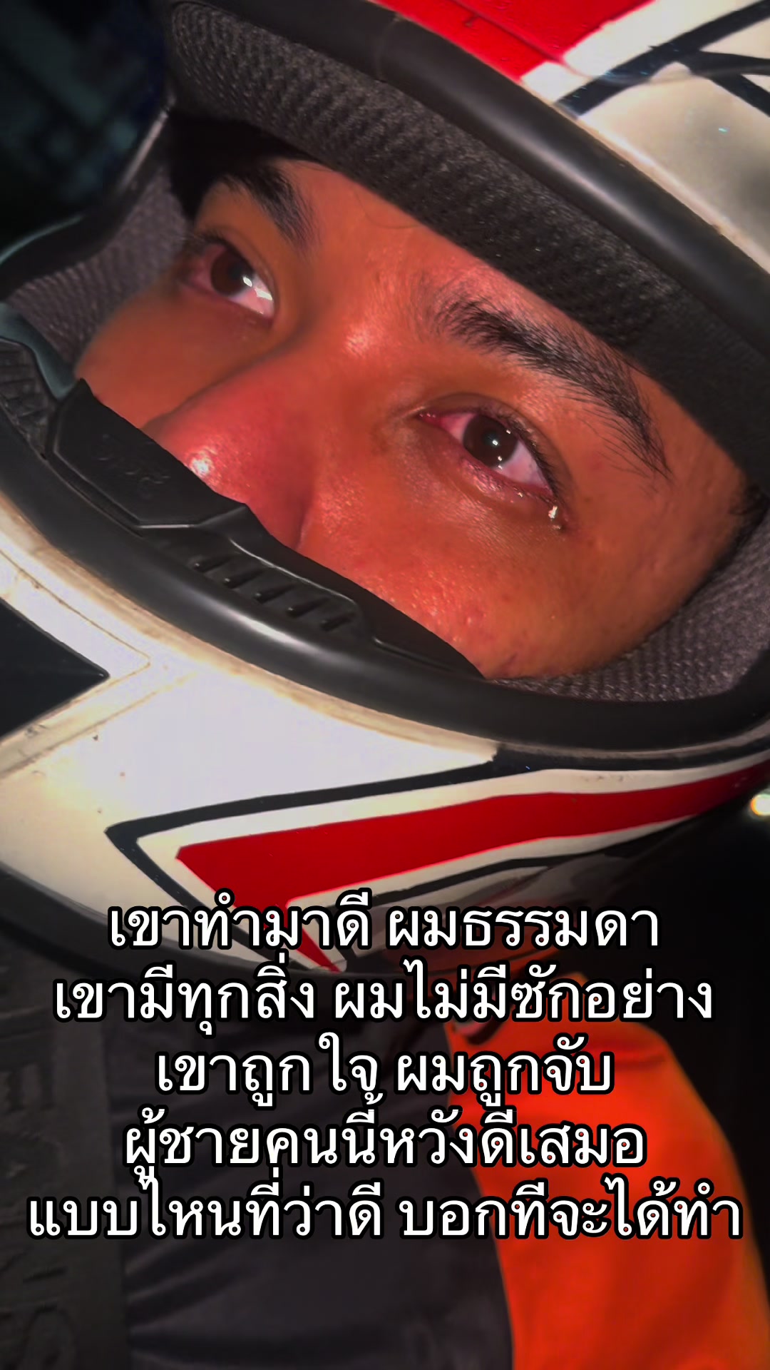 @วา ธนกฤษ🫰🏻