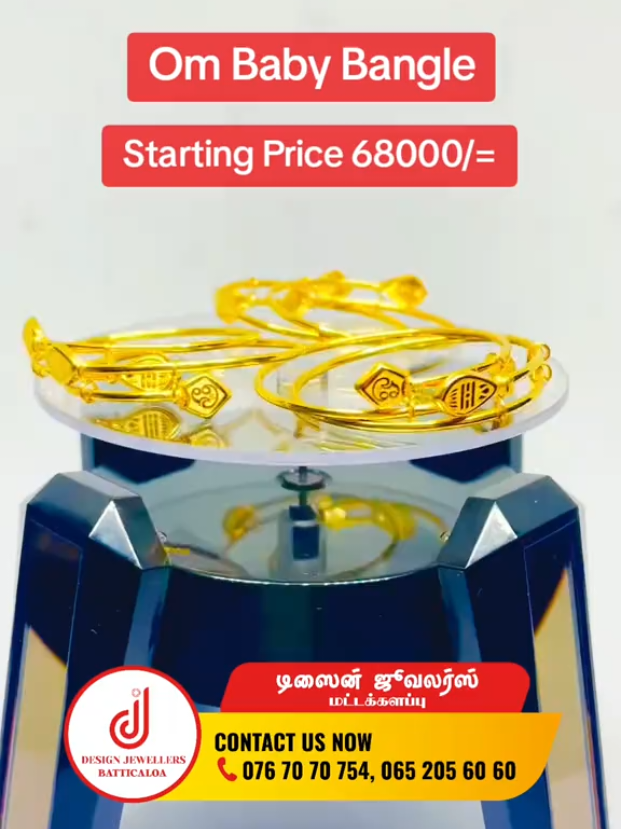 @Design Jewellers Batticaloa