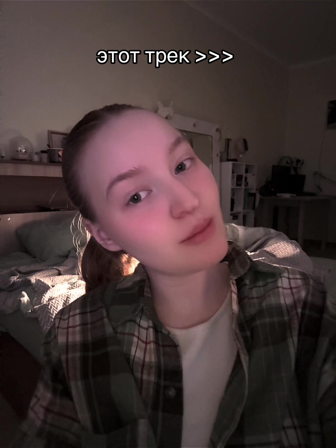 @Мила