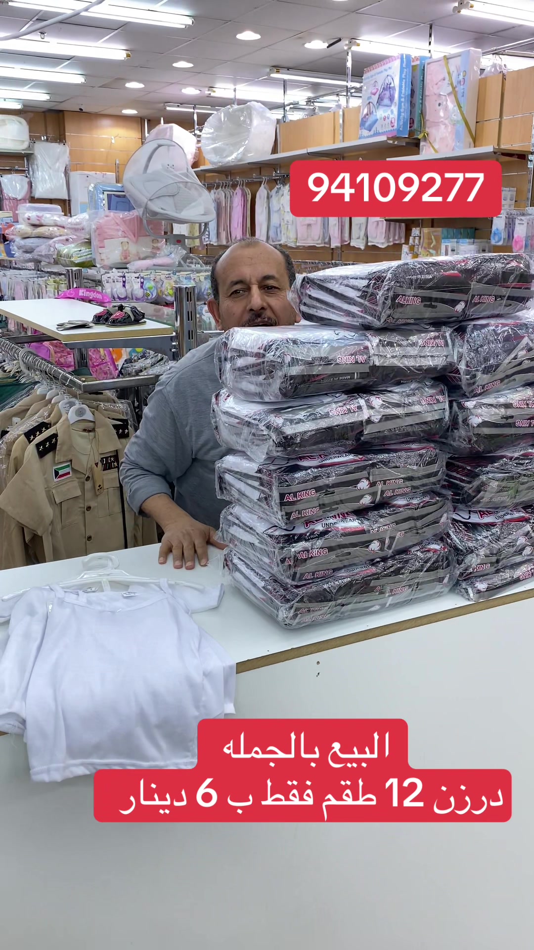 @سوق قصر طيبه الجهراء 94109277