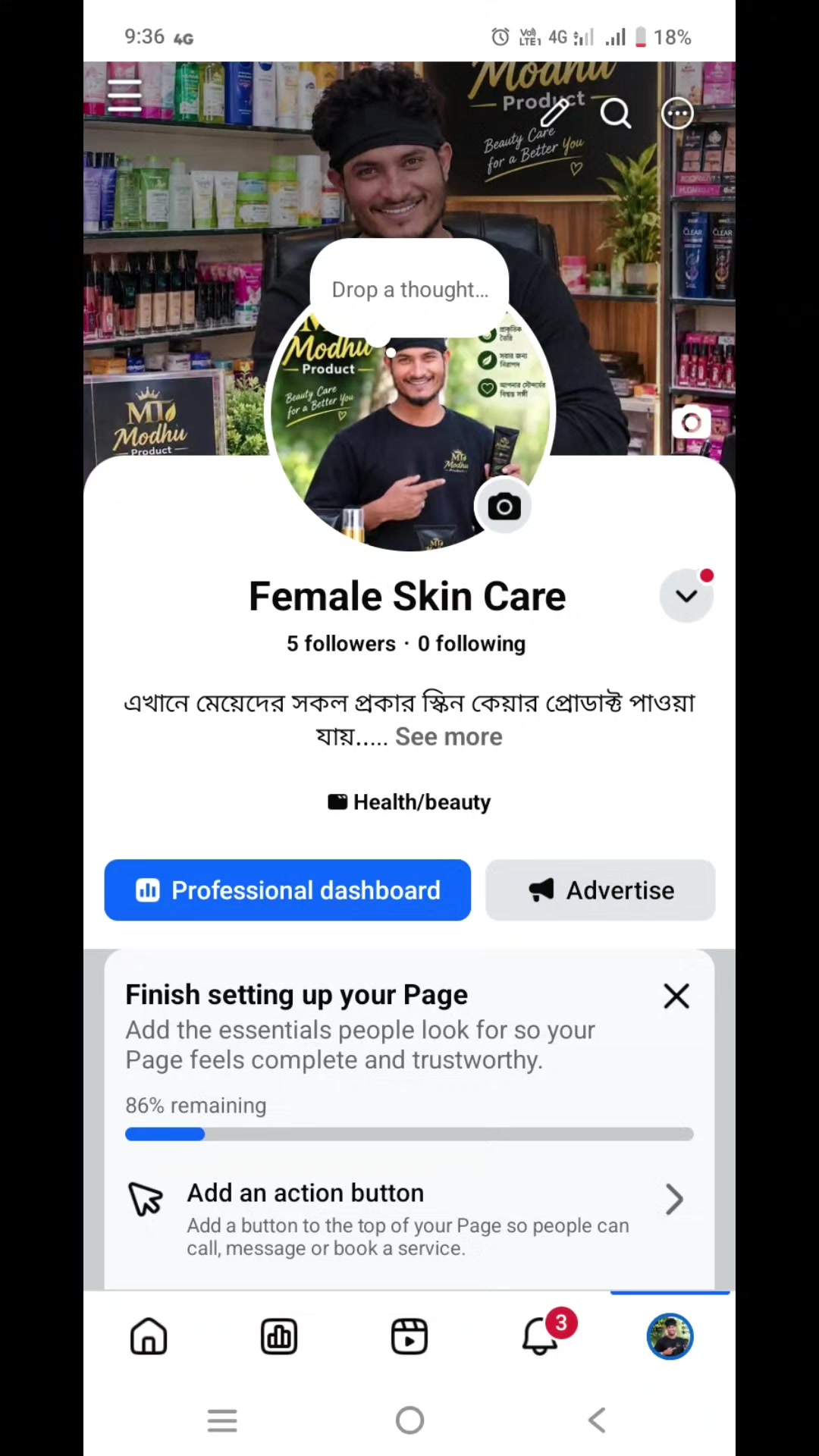 @🇧🇩Modhu Khan💪🇵🇸