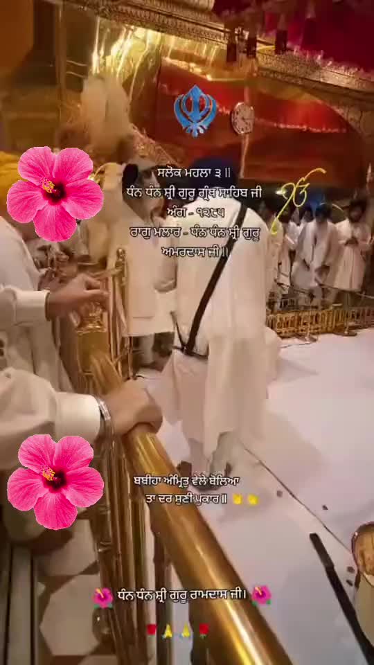 @manu_gurkirpa