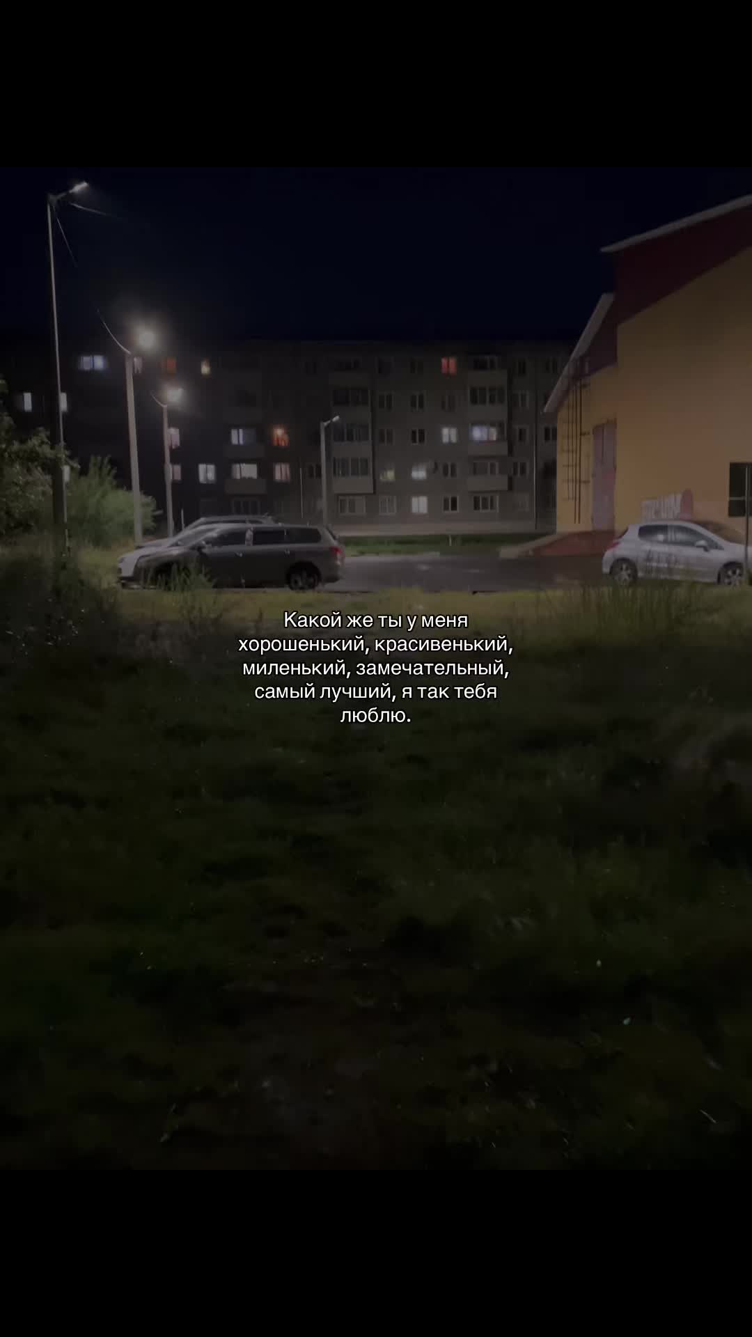 @music