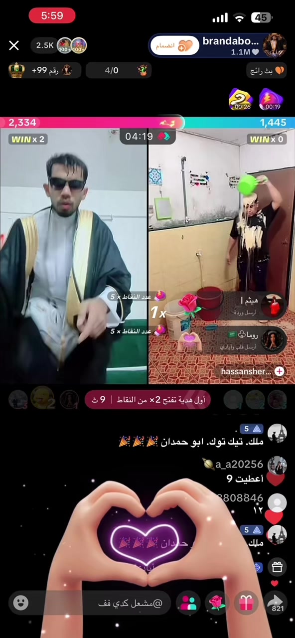 @brandabood7