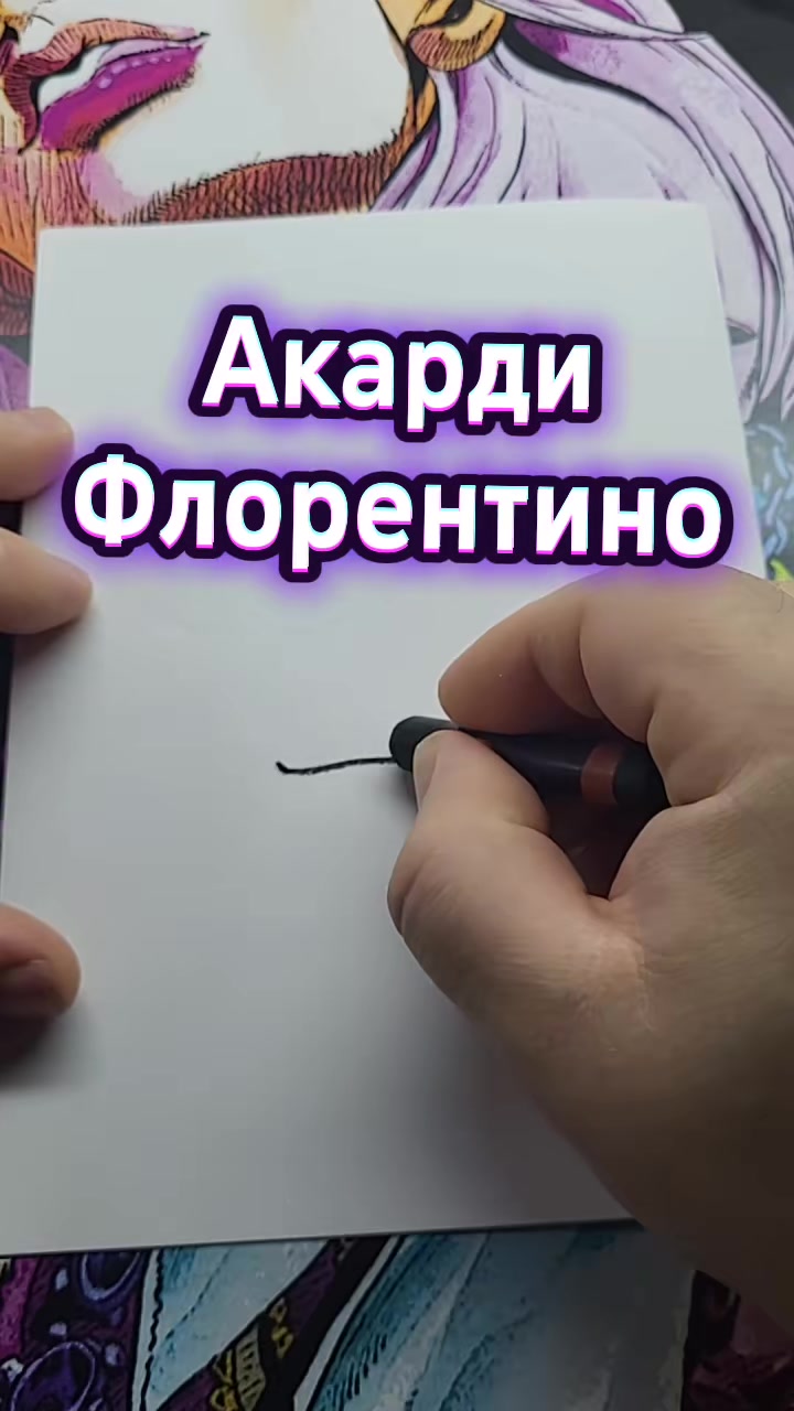 @Свободный Художник